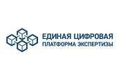 Частичный переход на Единую цифровую платформу экспертизы (ЕЦПЭ) с 15.08.2022 г